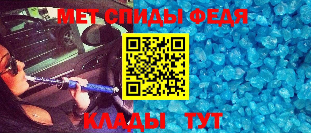 Amphetamine Premium Канаш