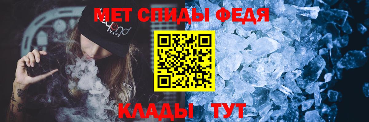 АМФЕТАМИН 97%  АМФ  Канаш  Вход с VPN 