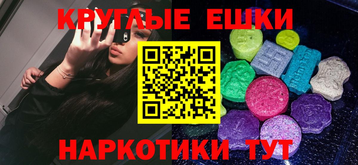 Экстази Дубай Канаш