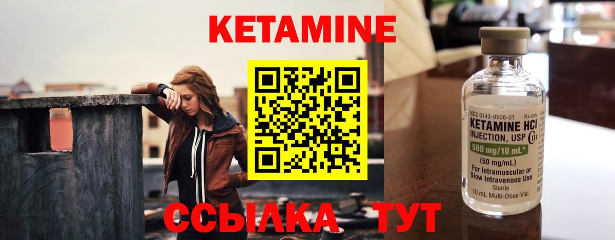 Канаш  Кетамин ketamine  Кетамин ketamine  кракен онион  Вход с VPN 