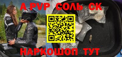 mdpv Кулебаки