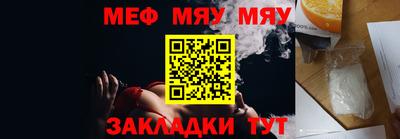 бутират Кунгур
