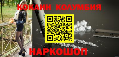 мефедрон Кумертау