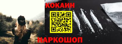 бутират Кунгур