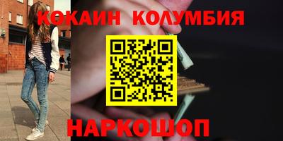 бутират Кунгур