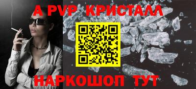 мефедрон Кумертау