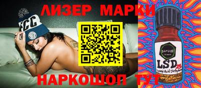 бутират Кунгур