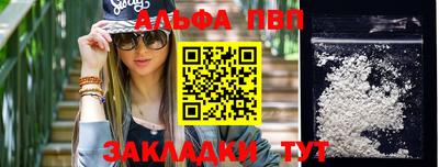 мефедрон Кумертау