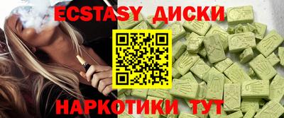 бутират Кунгур