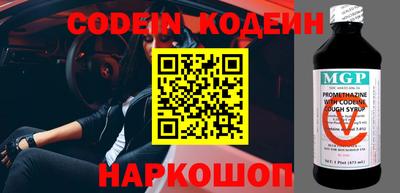 мефедрон Кумертау