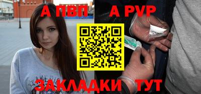 mdpv Кулебаки