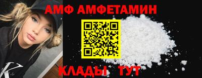 мефедрон Кумертау