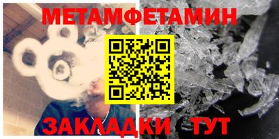 мефедрон Кумертау