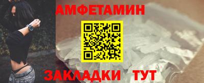 мефедрон Кумертау