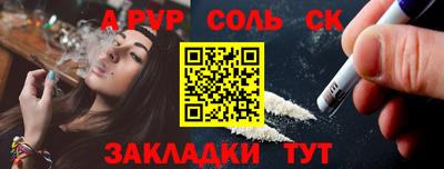бутират Кунгур