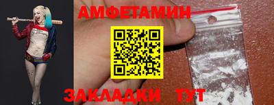 бутират Кунгур