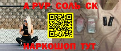 бутират Кунгур