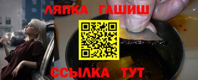 бутират Кунгур