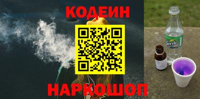 бутират Кунгур