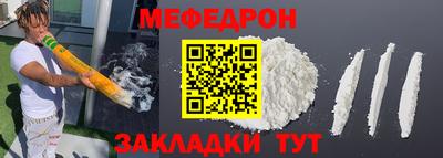 mdpv Кулебаки