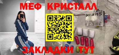 бутират Кунгур