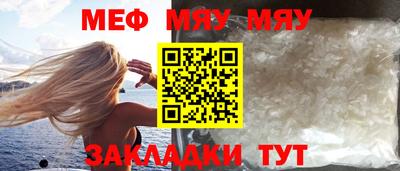 бутират Кунгур