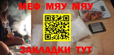 бутират Кунгур
