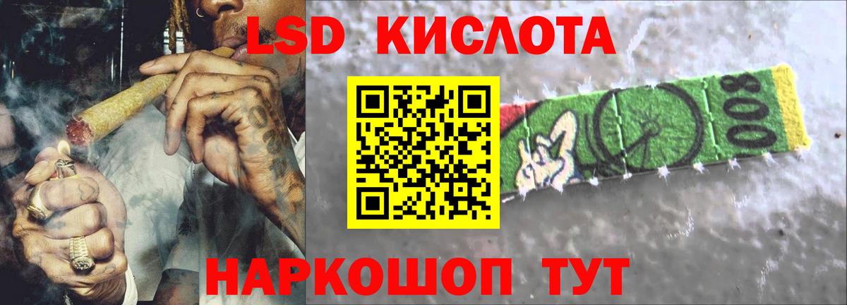 ЛСД экстази ecstasy Канаш