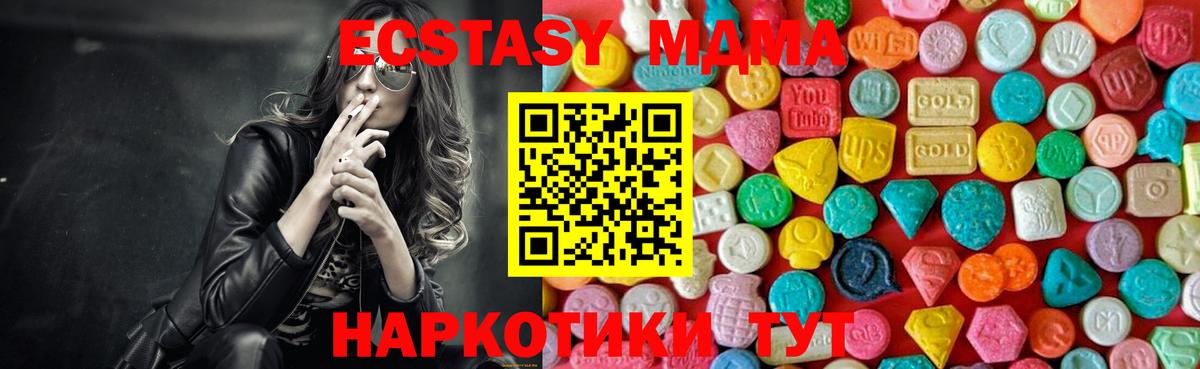 MDMA VHQ Канаш