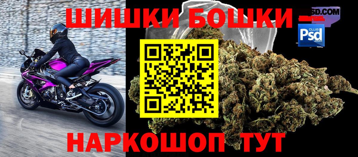 Марихуана AK-47  Шишки марихуана семена  Канаш  Шишки марихуана план  Вход с VPN 